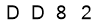 salt-D89F98CE