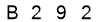 salt-1F5E9DBA