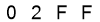 salt-A9DDB28C