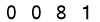 salt-8182D637