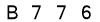 salt-675D0E04