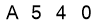 salt-DECC9B08