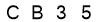 salt-4C258F64