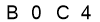 salt-17631F77
